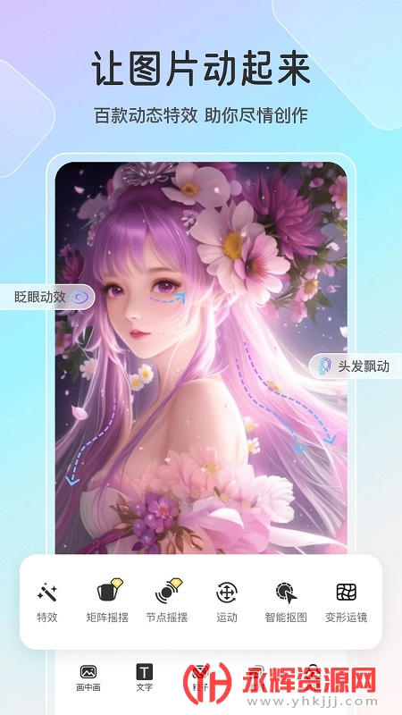 ħ������app�������, ħ������app�������