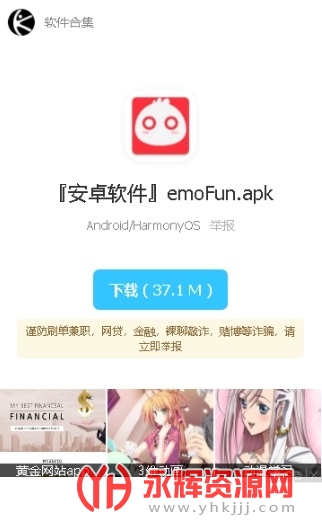 �ָ�ٱ���app, �ָ�ٱ���app