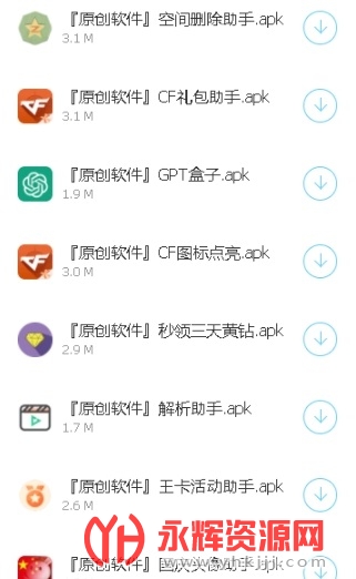 �ָ�ٱ���app, �ָ�ٱ���app