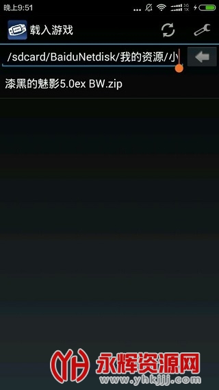 GBAģ���������棨My Boy!��, GBAģ���������棨My Boy!��