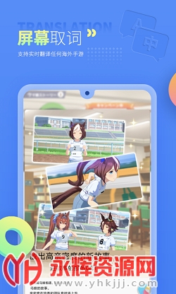 ������Ϸ��������app���¼��