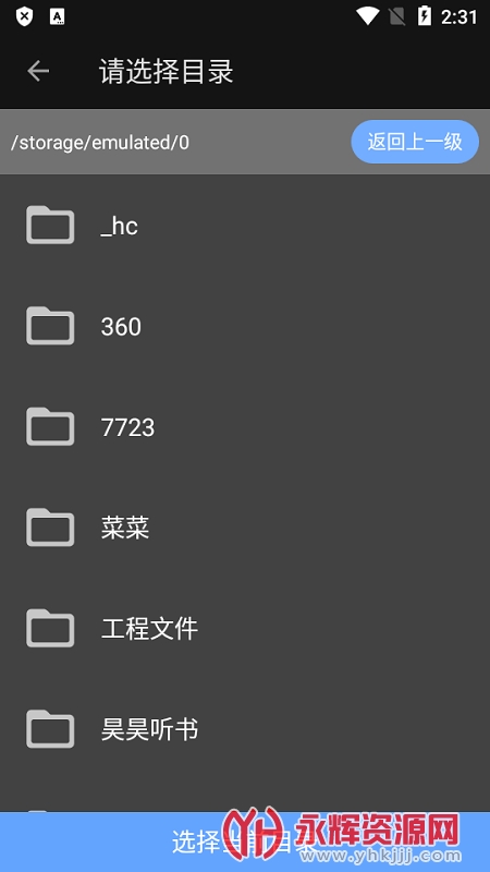 �׿ǳ�adb�߼����ܽ�����, �׿ǳ�adb�߼����ܽ�����