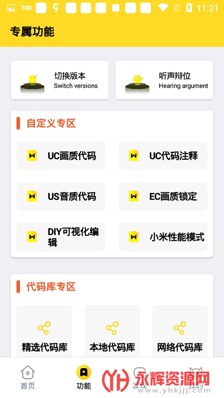 hd555cn��������(���ʹ���), hd555cn��������(���ʹ���)