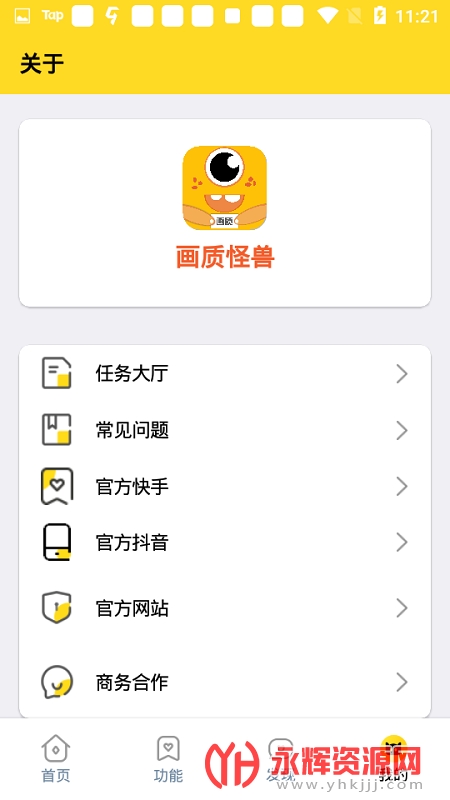 hd555cn��������(���ʹ���), hd555cn��������(���ʹ���)