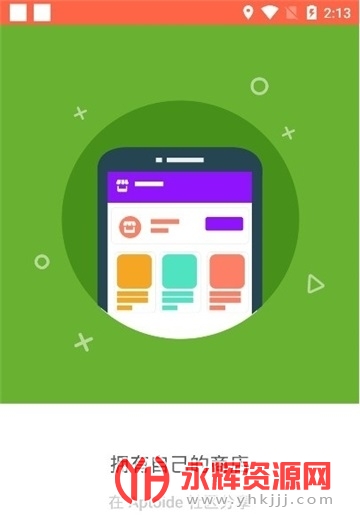 aptoide�ٷ�app, aptoide�ٷ�app