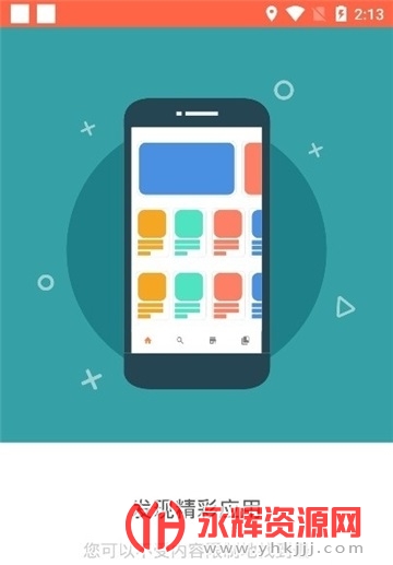 aptoide�ٷ�app, aptoide�ٷ�app