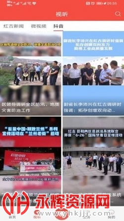 ����ſͻ���app�ٷ���