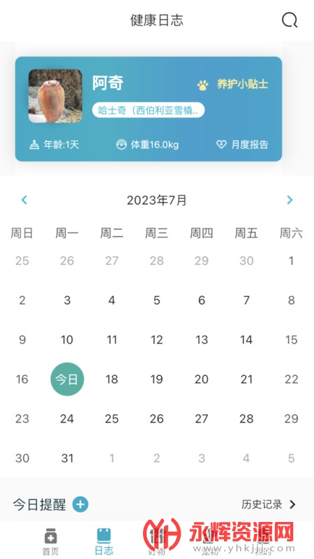 �ǻ۱���app��׿, �ǻ۱���app��׿