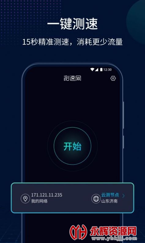 �������ֻ���, �������ֻ���