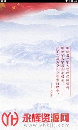 ���������app�ٷ���