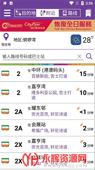 ����°ͳǰ�app, ����°ͳǰ�app