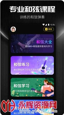 TunerLite������app���İ�