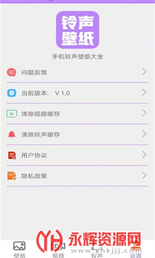 �ǿձ�ֽapp�ٷ��������°�, �ǿձ�ֽapp�ٷ��������°�