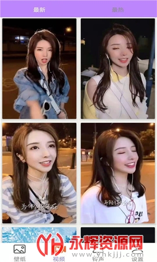 �ǿձ�ֽapp�ٷ��������°�, �ǿձ�ֽapp�ٷ��������°�