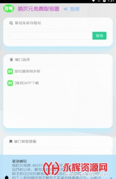 �ȴ�Ԫȡ����, �ȴ�Ԫȡ����