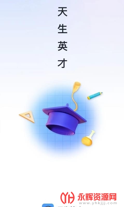 Ӣappذ׿, Ӣappذ׿