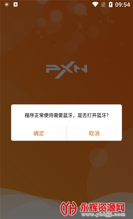 ���˴���������APP(pxn�ֱ�ӳ������), ���˴���������APP(pxn�ֱ�ӳ������)