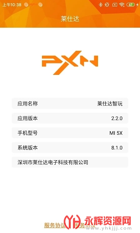 ���˴���������APP(pxn�ֱ�ӳ������), ���˴���������APP(pxn�ֱ�ӳ������)