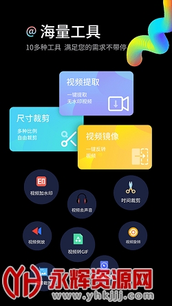 ˮӡ��-��Ƶȥˮӡ��ʦapp�ٷ���