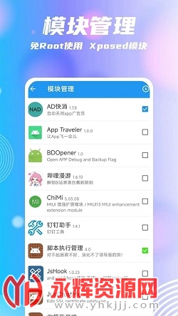 ���ŷ������°汾app