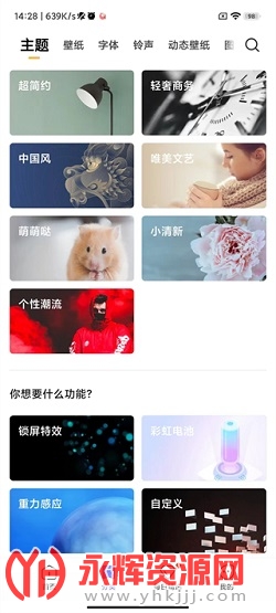 С�������ֽapp�ٷ���