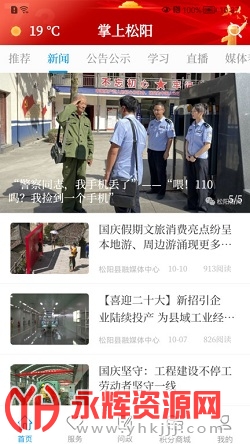 ���������ƶ��ͻ���app�ٷ���