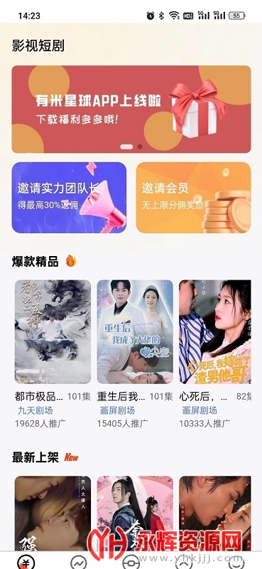 ��������app, ��������app