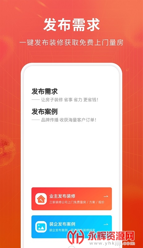 ��װͼ��app�������, ��װͼ��app�������