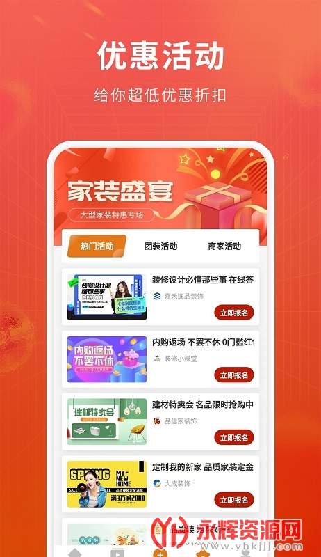 ��װͼ��app�������, ��װͼ��app�������