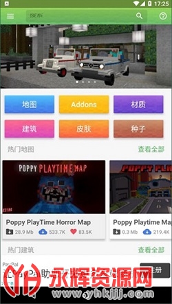 Master for Minecraft PE�������°�app�ٷ���