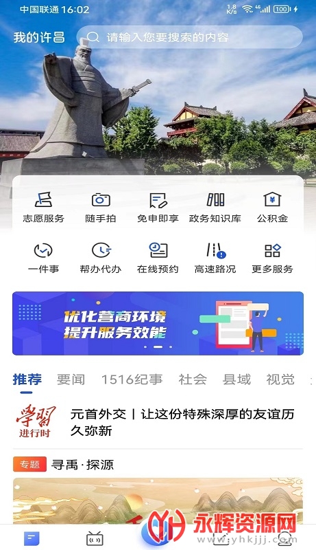 �ҵ�����app, �ҵ�����app