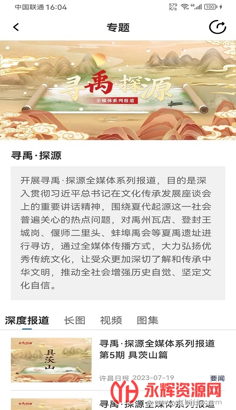 �ҵ�����app, �ҵ�����app