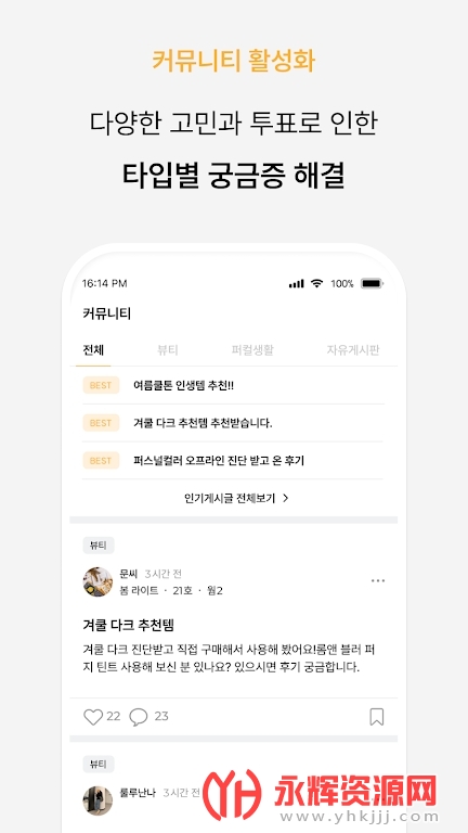 ɫ�ʰ�����app��colorlover��, ɫ�ʰ�����app��colorlover��