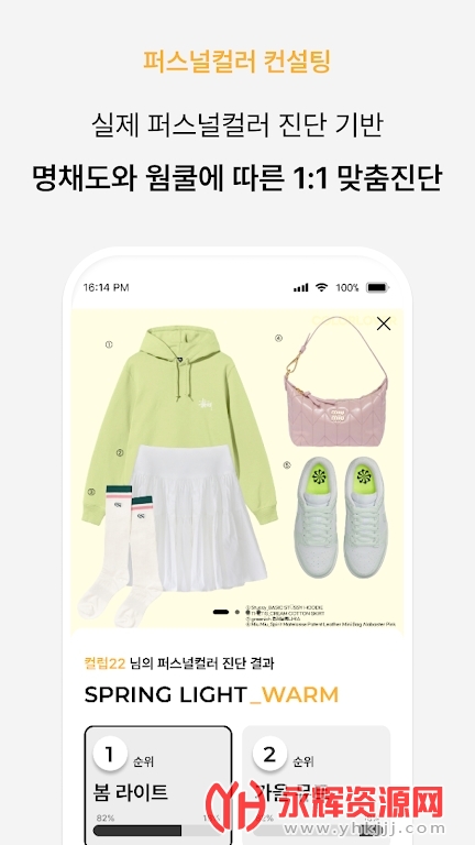 ɫ�ʰ�����app��colorlover��, ɫ�ʰ�����app��colorlover��