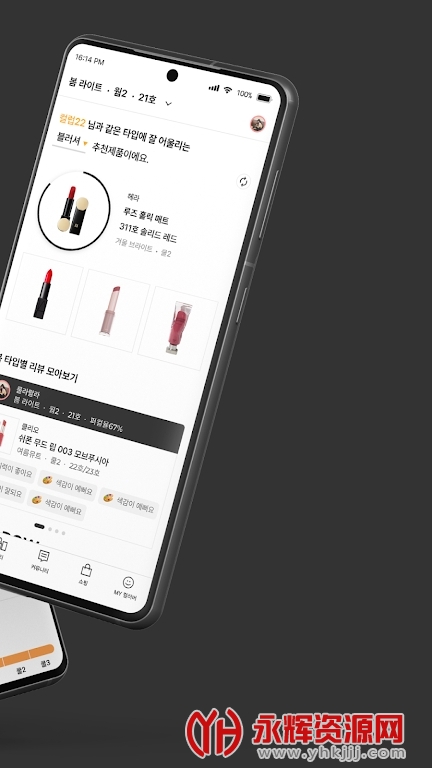 ɫ�ʰ�����app��colorlover��, ɫ�ʰ�����app��colorlover��