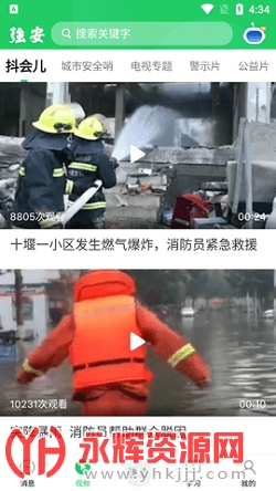 ɽӦǿapp׿棨ѧϰǿ