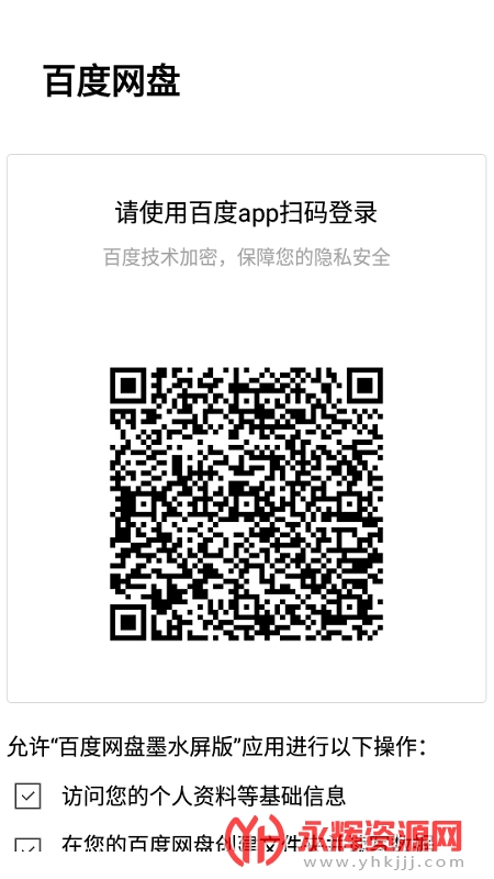 �ٶ�����īˮ����, �ٶ�����īˮ����