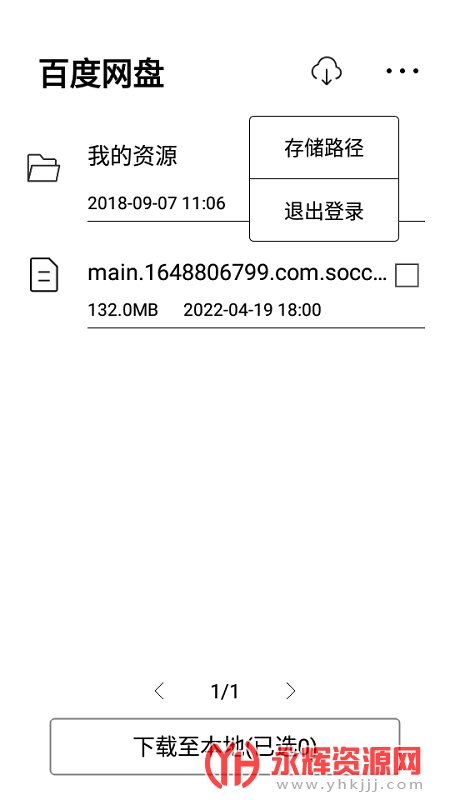 �ٶ�����īˮ����, �ٶ�����īˮ����