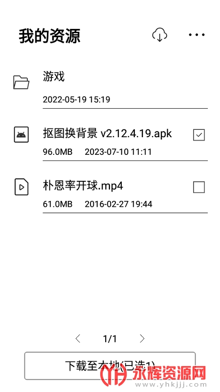 �ٶ�����īˮ����, �ٶ�����īˮ����