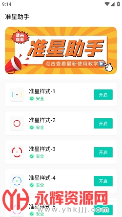 hd555cn׼�������ֻ���app