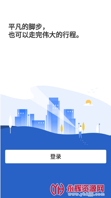 中建E管家, 中建E管家 中建E管家, 中建E管家