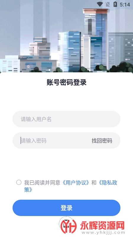 中建E管家, 中建E管家 中建E管家, 中建E管家
