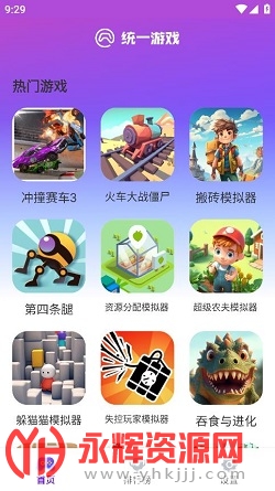 ͳһ��Ϸ���ӹٷ�����app