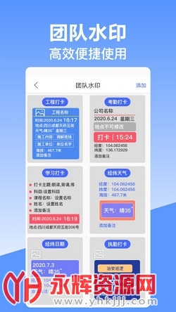 ��γʱ�����app�ٷ���