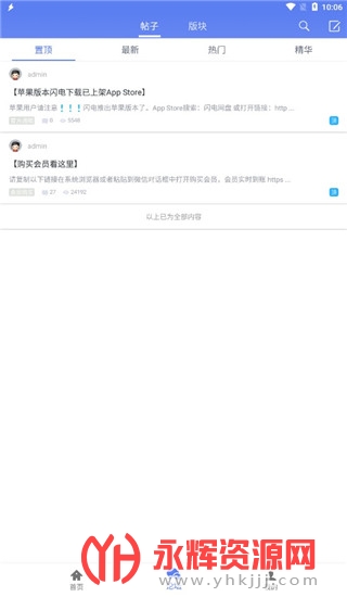 ��������app, ��������app