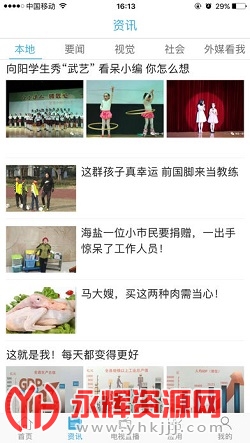 ���������ſͻ���app��׿��