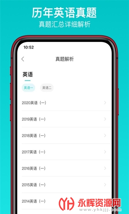 ̫app, ̫app