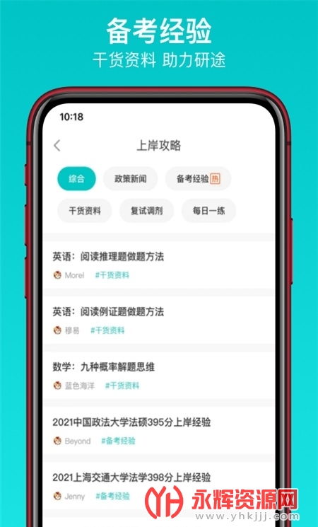 ̫app, ̫app
