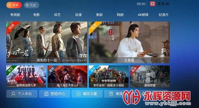 ��Ӱ�����app�ֻ���, ��Ӱ�����app�ֻ���