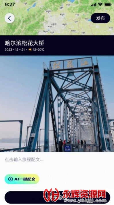 �������app�ֻ���, �������app�ֻ���